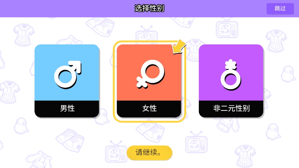 bud游戏最新版图1