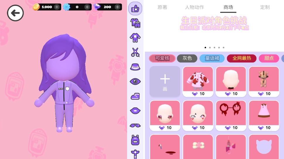 bud游戏最新版图2