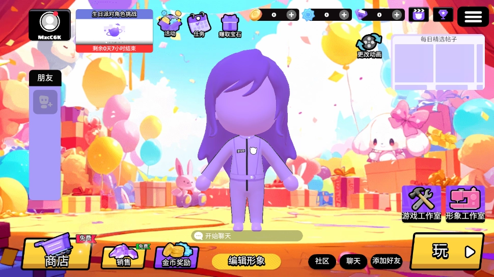 bud游戏最新版图6