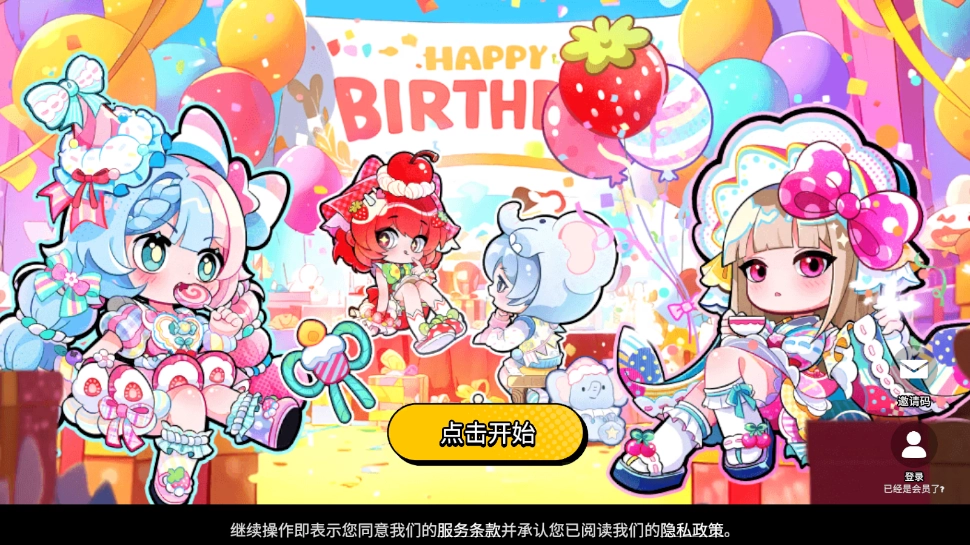 bud游戏最新版图3