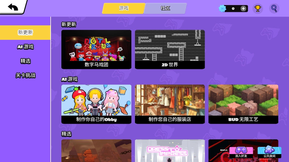 bud游戏最新版图5