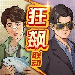 时光杂货店游戏