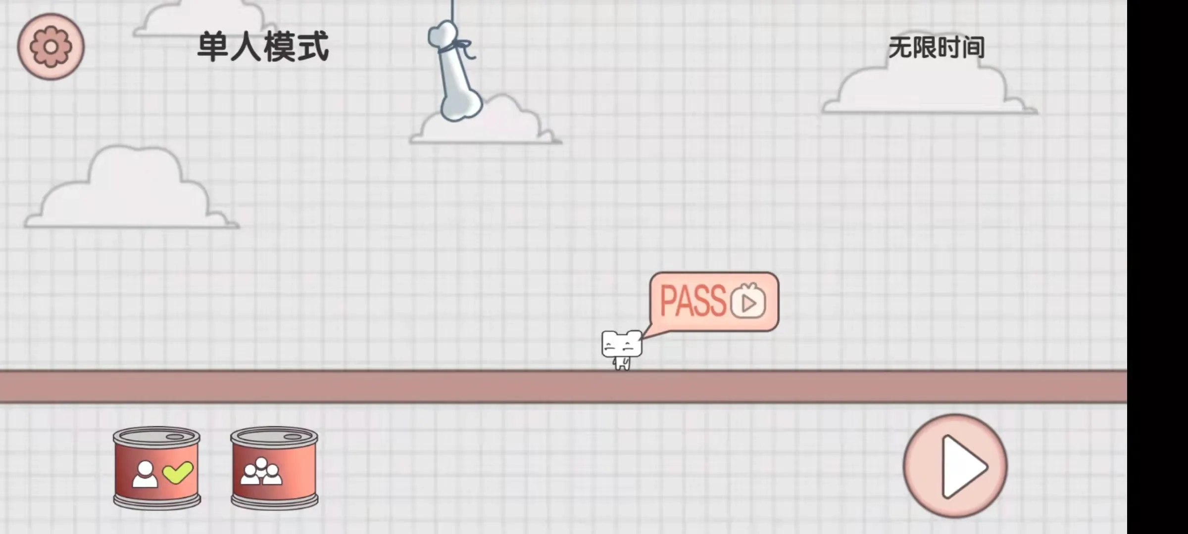 友尽派对2026最新版图3