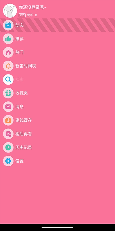 腕上哔哩手表版图2