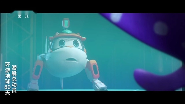 榴芒电视4k直播live版(1)