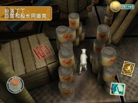 丁丁历险记直装版图1