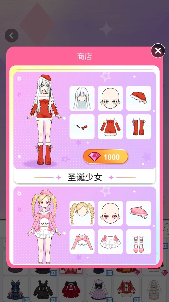 超级爱豆造型师游戏图2