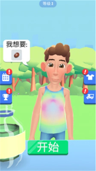 饮料倒出来手机版截图2