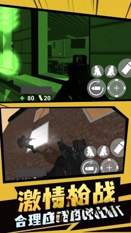 飞虎队模拟器2(4)