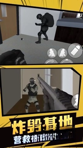 飞虎队模拟器2(1)