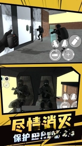 飞虎队模拟器2(3)