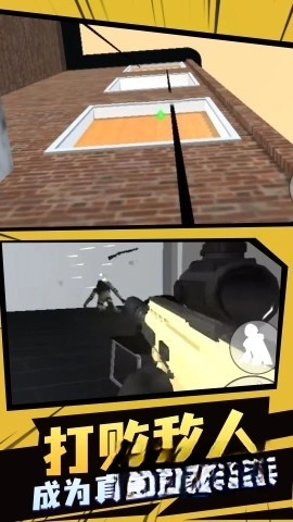 飞虎队模拟器2(2)