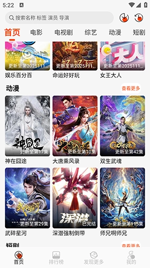 王某某影视Free手机版