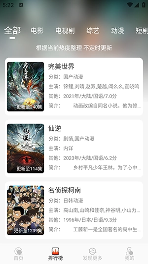 王某某影视Free手机版