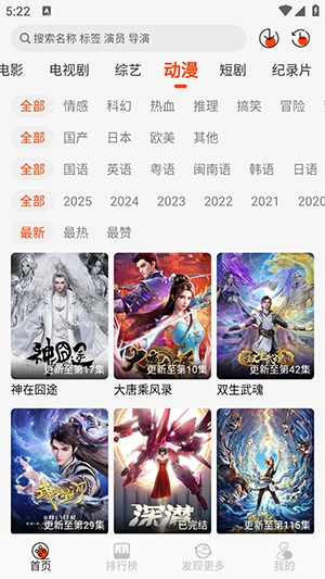 王某某影视Free手机版