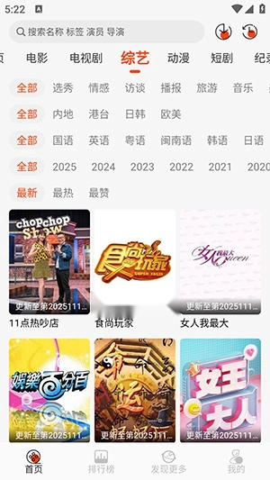 王某某影视Free手机版