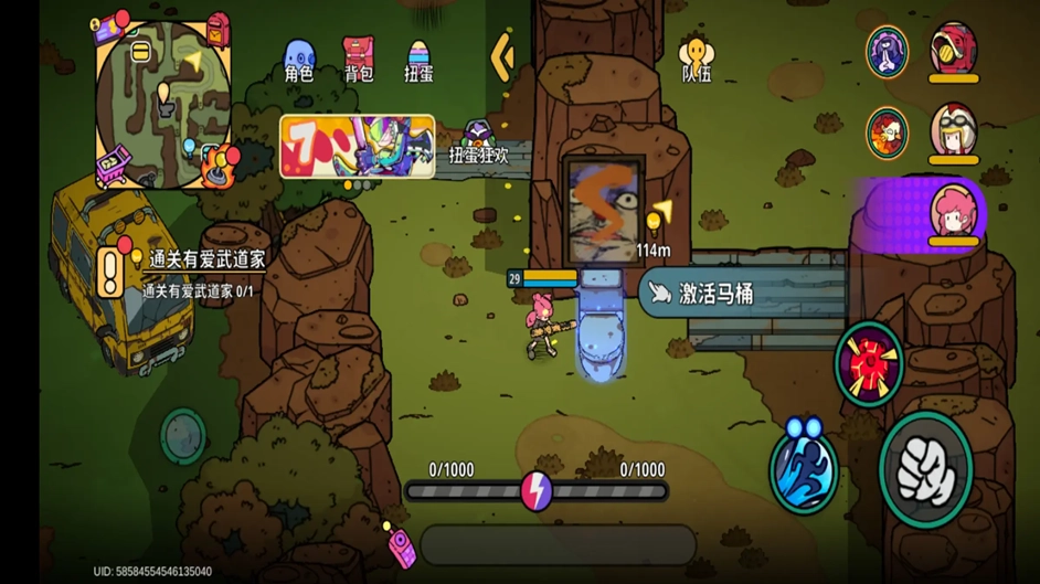 了不起的0516游戏