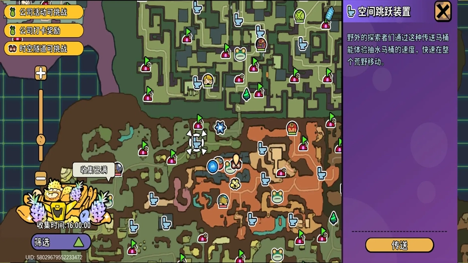 了不起的0516游戏