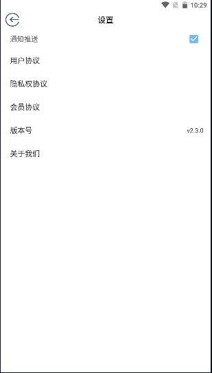 小书阁免费小说去广告版图5