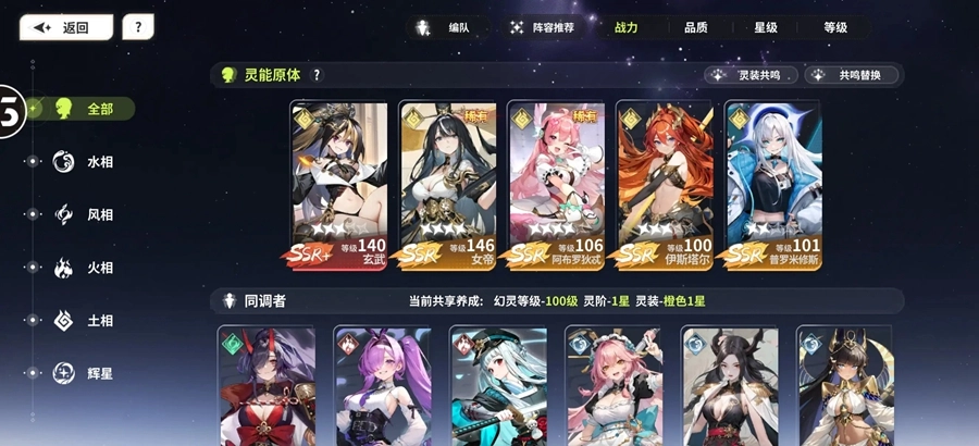 时隙之旅正版图2