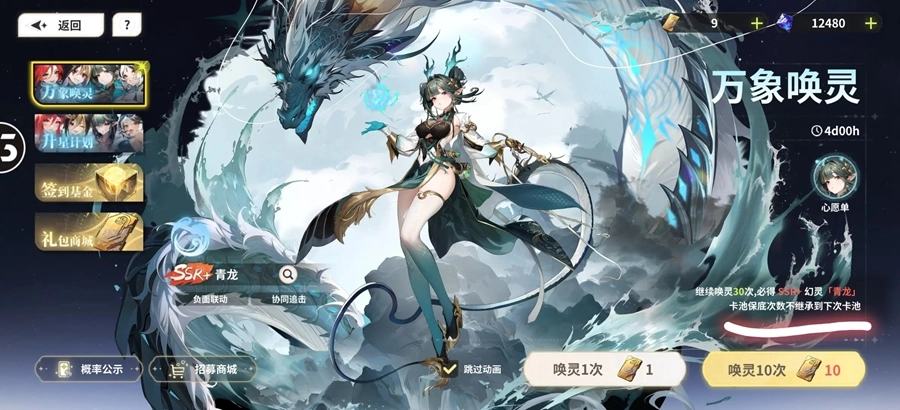 时隙之旅正版图6