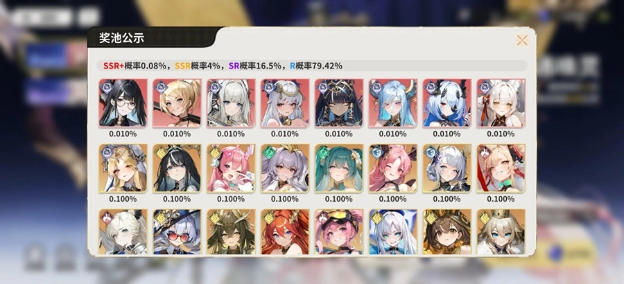 时隙之旅正版图3