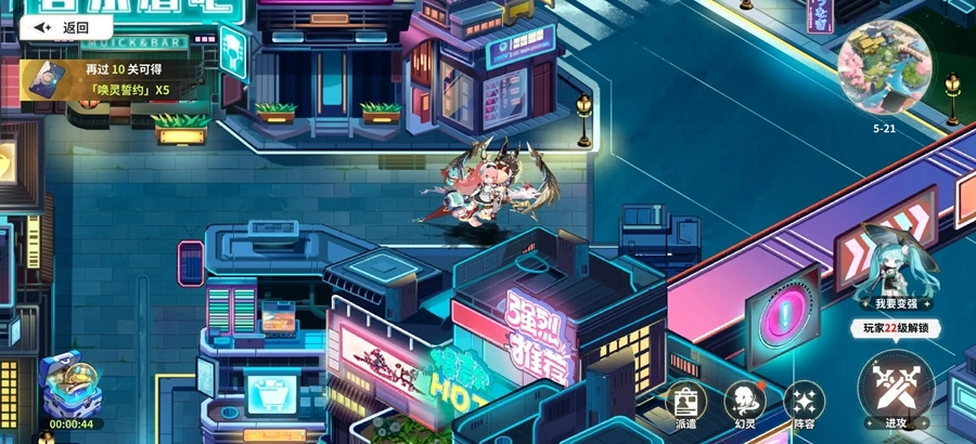 时隙之旅正版图4