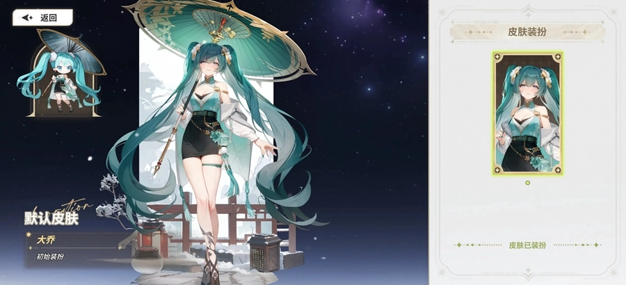 时隙之旅正版图7