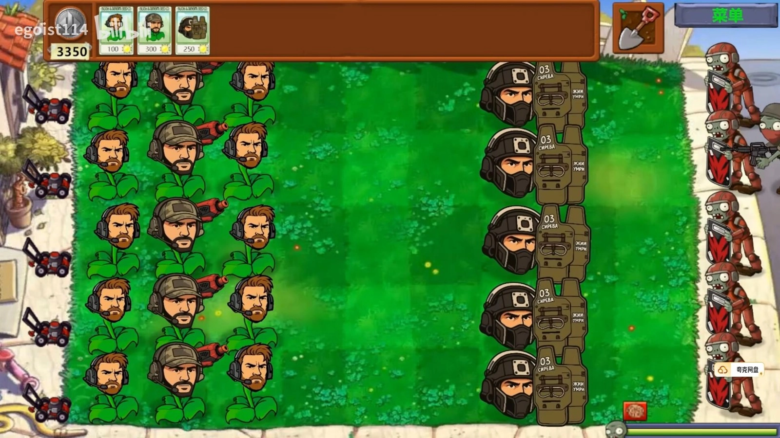 植物大战僵尸三角洲版图3