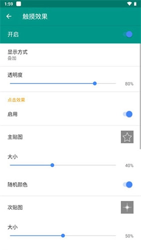 Live2Dviewerex最新版