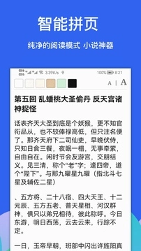 Alook免费原版图3