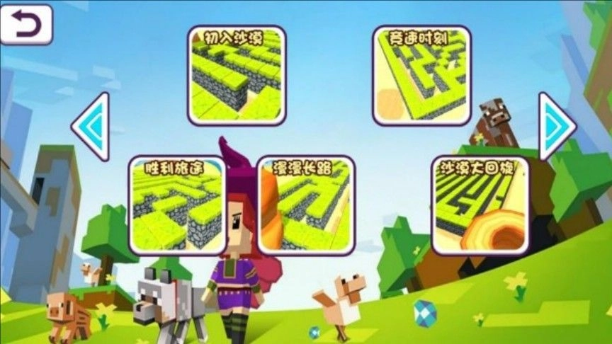 迷宫恐怖夜机关密室(2)