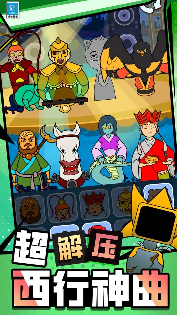 暗黑節(jié)奏盒子無廣告版圖2