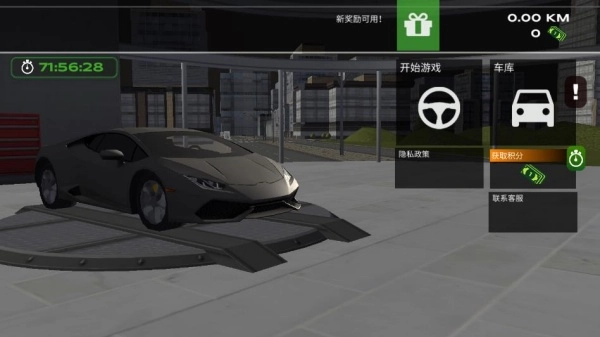 极速竞速漂移-图3