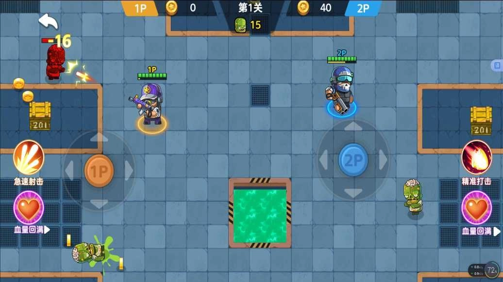 王牌终日之战图2