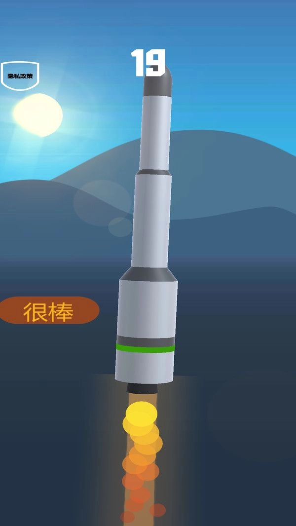 飞向太空计划(3)