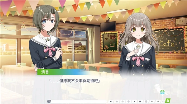 Clover Reset手机版图5