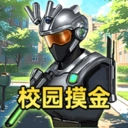 双人三角洲战场