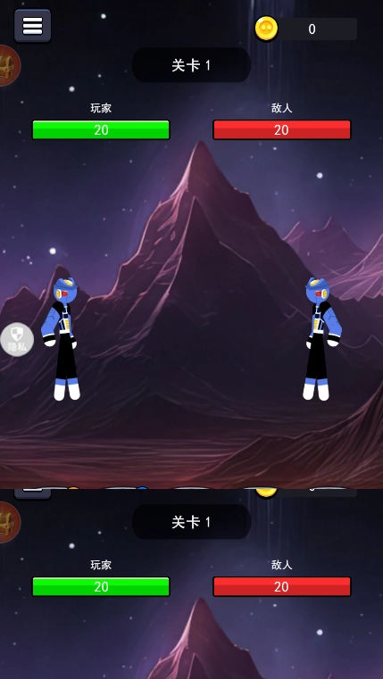 重生无限乱斗图2