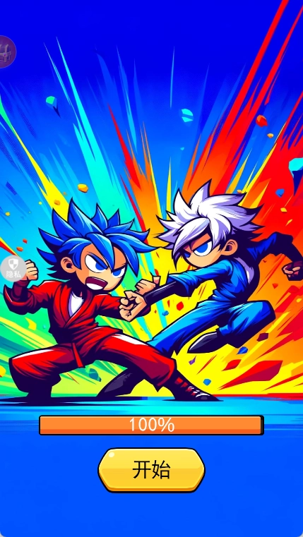 重生无限乱斗图4