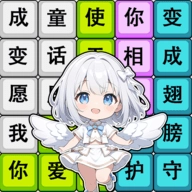 歌词挑战赛 v1.0.2