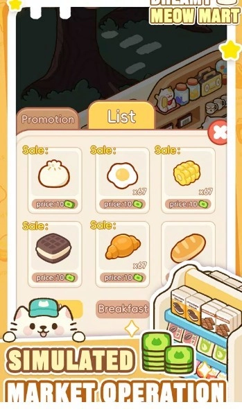 梦幻猫咪超市图2