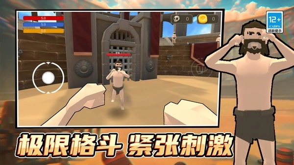 英雄极限格斗截图2