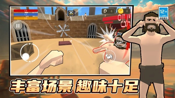 英雄极限格斗截图3