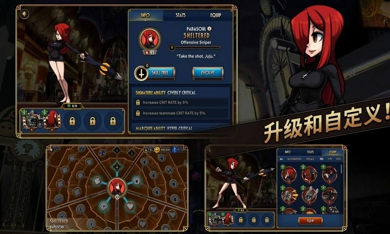 骷髅女孩无敌版图1