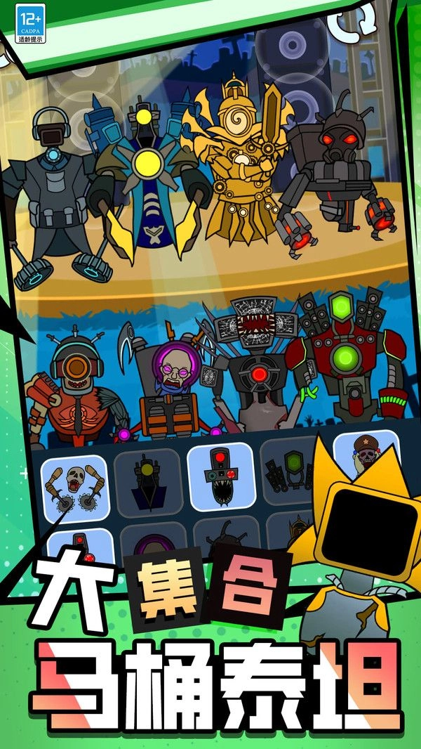 暗黑節(jié)奏盒子無廣告版圖3