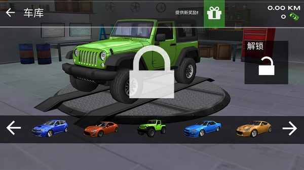 城市开车漂移(2)