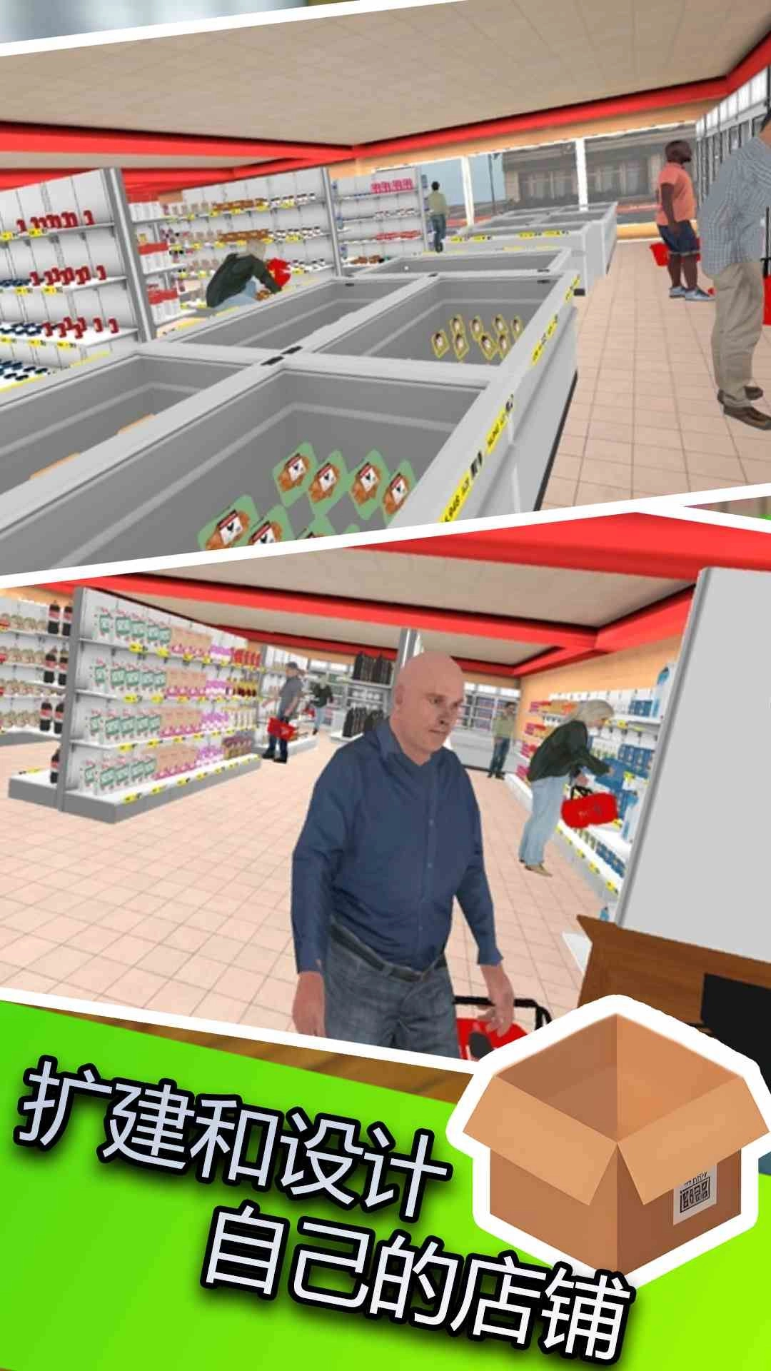 宝宝超市选购图1