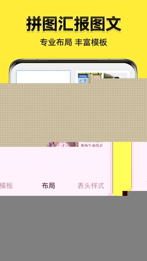 今日水印相机手机版图2