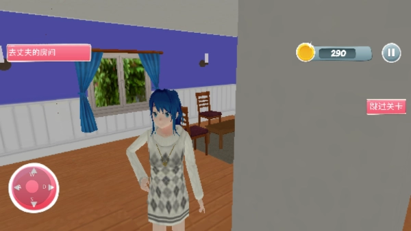 懷孕模擬器 截圖0